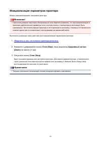 Страница 98