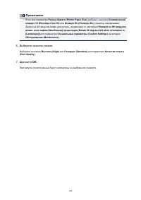 Страница 145