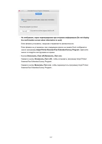 Страница 337