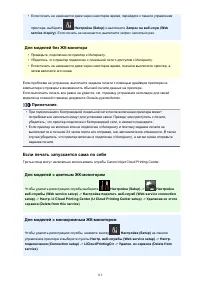 Страница 113