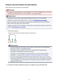Страница 122