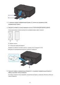 Страница 127