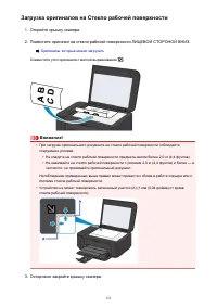 Страница 131