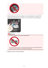Страница 139