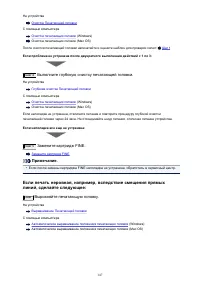 Страница 147