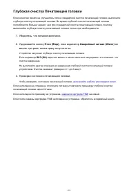 Страница 151