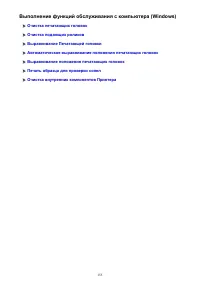 Страница 155