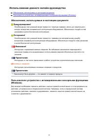 Страница 18