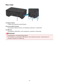 Страница 183