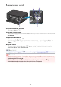 Страница 184