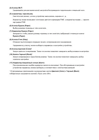 Страница 187