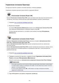 Страница 200