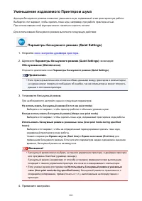 Страница 202