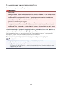 Страница 210