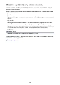 Страница 215