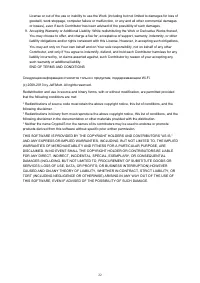 Страница 22