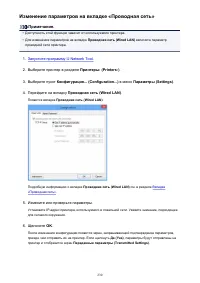 Страница 230