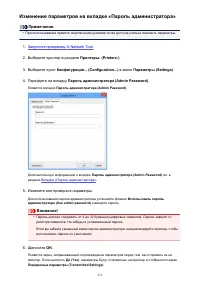 Страница 231