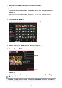 Страница 28