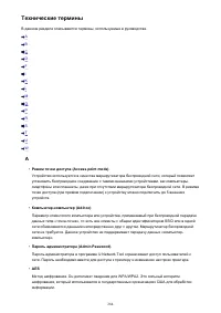Страница 284