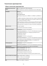 Страница 302