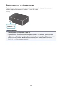 Страница 320
