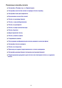 Страница 329