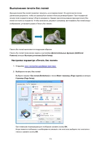 Страница 336