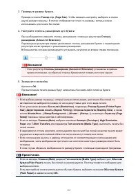 Страница 337