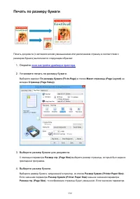Страница 339