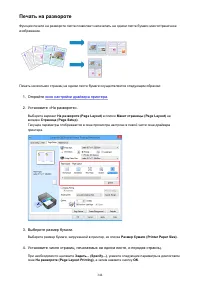 Страница 344