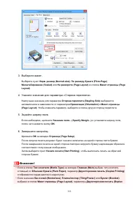Страница 353