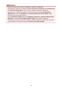 Страница 368