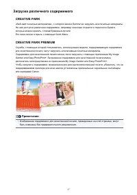 Страница 37