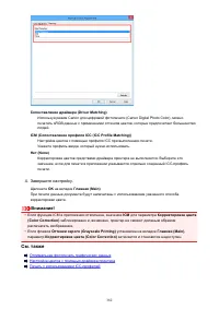 Страница 382