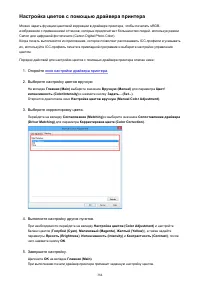 Страница 384