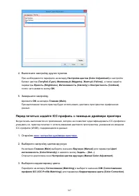 Страница 387