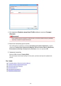 Страница 388