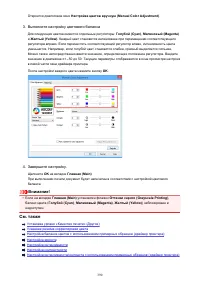 Страница 390