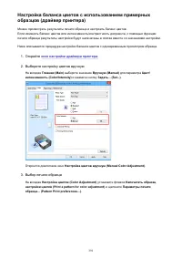 Страница 391