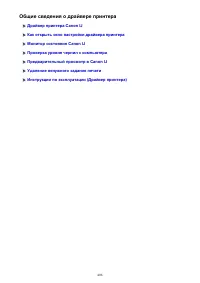 Страница 406