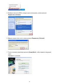 Страница 42