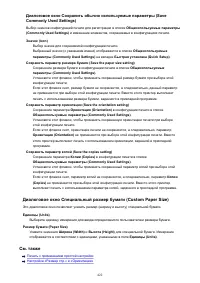 Страница 422