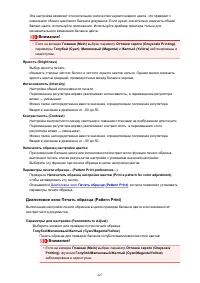 Страница 427