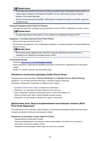 Страница 446