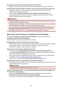 Страница 449