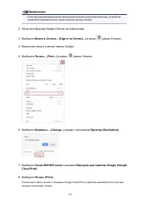 Страница 481