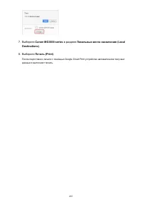 Страница 483