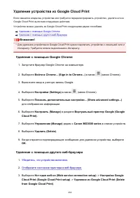 Страница 484