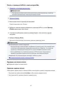 Страница 487